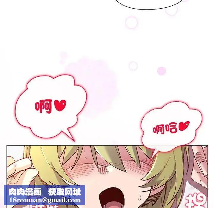 小姐由我来守护第26話