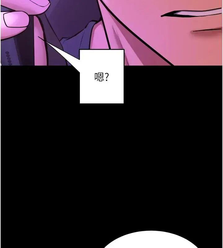 獄火重生第73話-妳在這裡只配當隻母狗