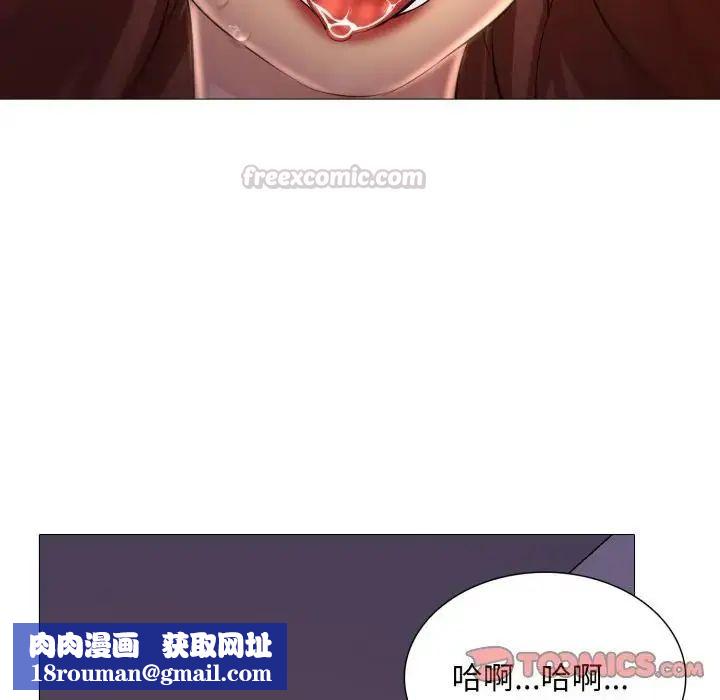 难解的三角关係第24話
