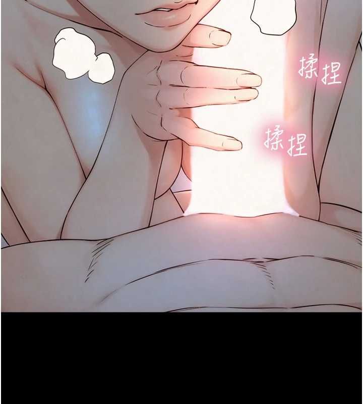 与生巨来第30話-你不是想吃我「這邊」嗎♥