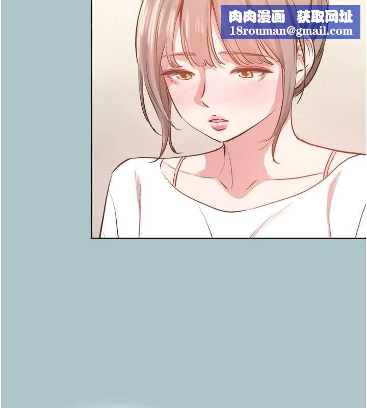不要戀愛要打砲第49話-副業是魚塭管理員