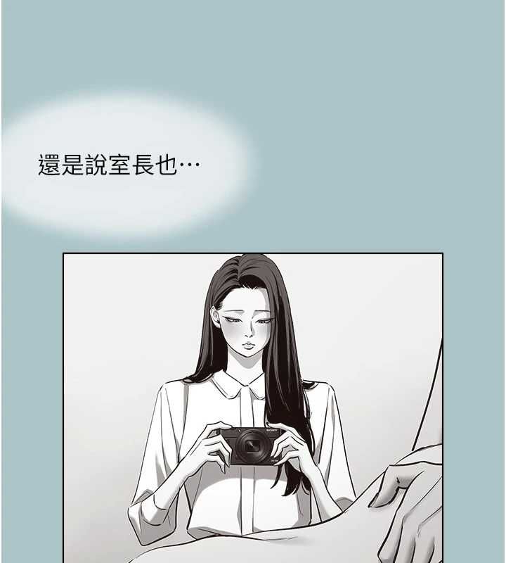 不要戀愛要打砲第49話-副業是魚塭管理員