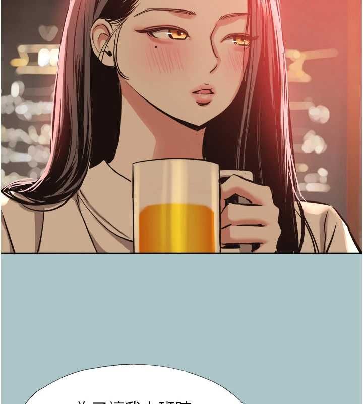 不要戀愛要打砲第49話-副業是魚塭管理員