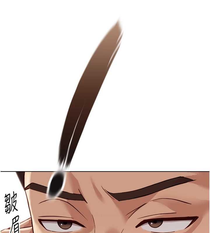 魯蛇社畜的金手指第77話-你是我唯一的依靠了