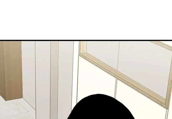发小碰不得第124話
