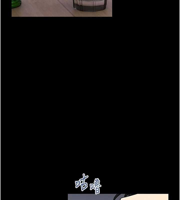館長是大野狼第25話-可以安慰我嗎?