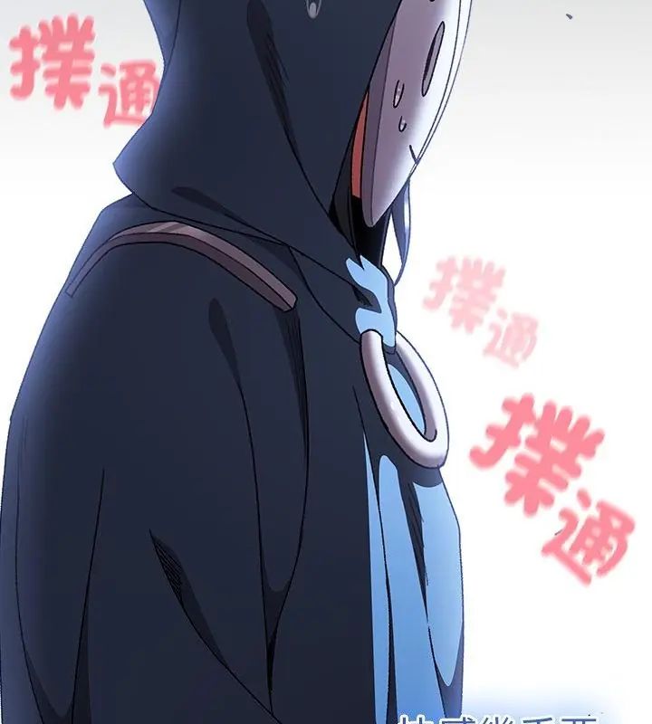 男人稀缺的異世界第41話