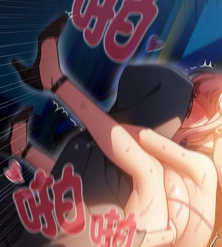 男人稀缺的異世界第41話