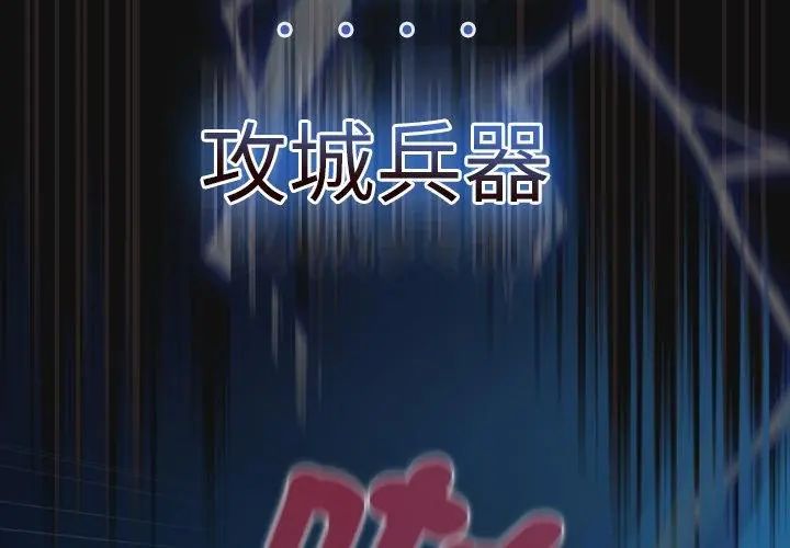 男人稀缺的異世界第41話