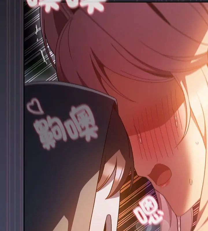 男人稀缺的異世界第41話