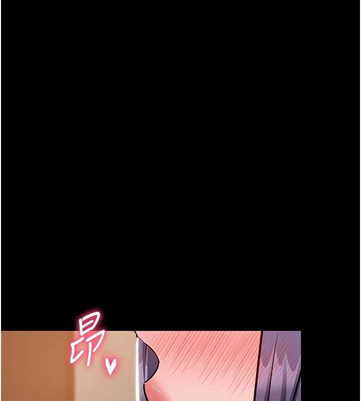 为民服务App第17話-乖乖認命吹喇叭