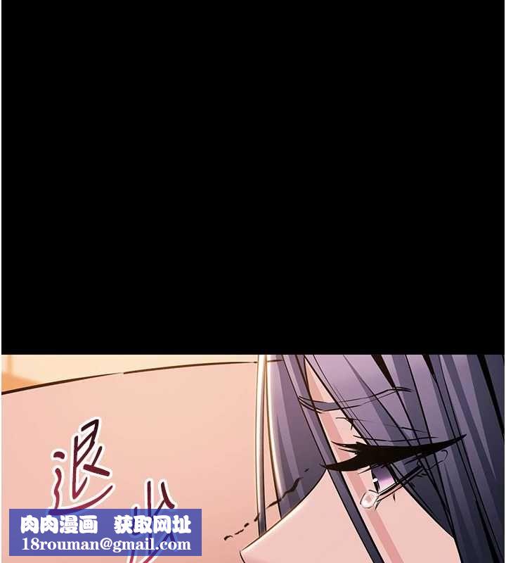 为民服务App第17話-乖乖認命吹喇叭