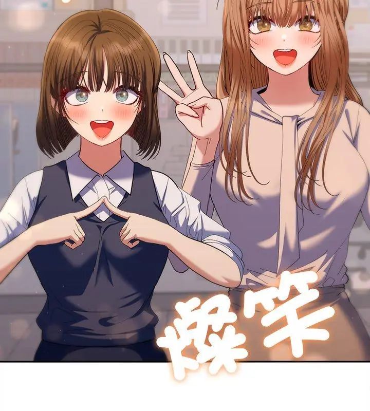 她們教會我的事第38話