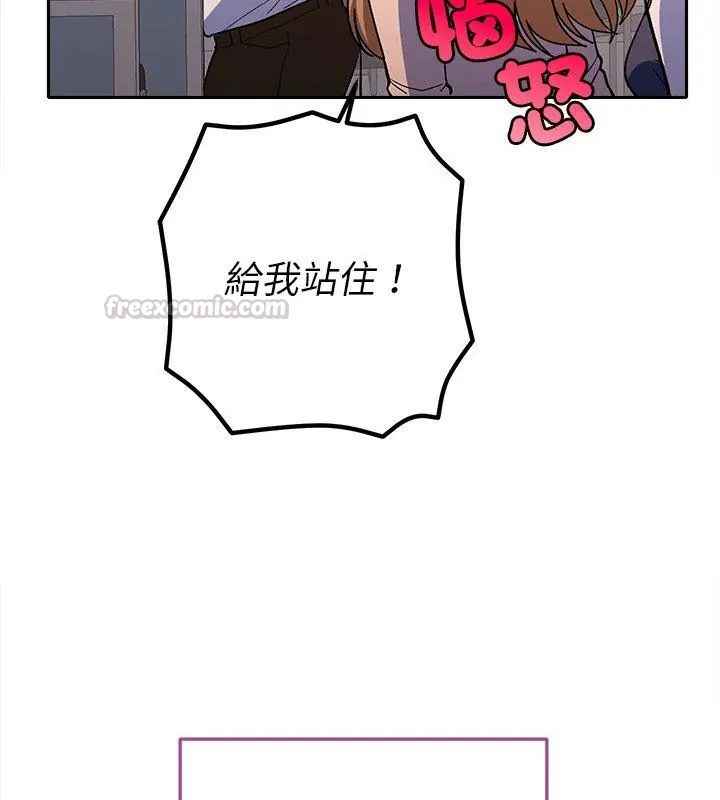 她們教會我的事第38話