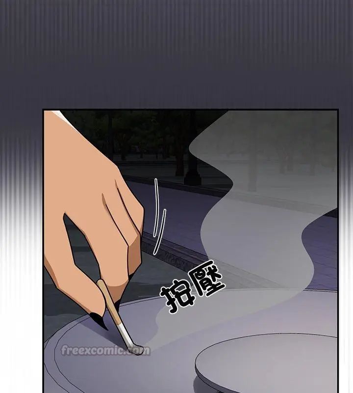 野獸的王國第29話