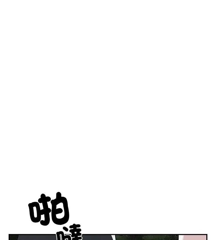 野獸的王國第29話