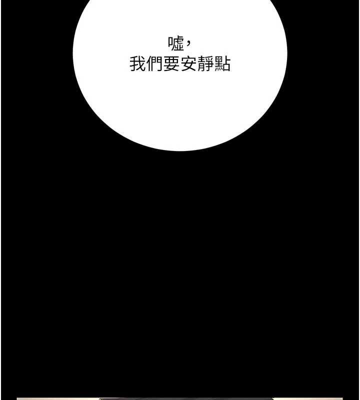 獵艷琯理員第47話-原來妳有這麼變態的癖好