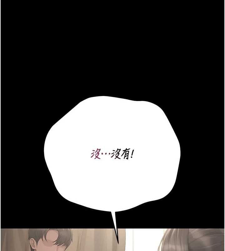 獵艷琯理員第47話-原來妳有這麼變態的癖好
