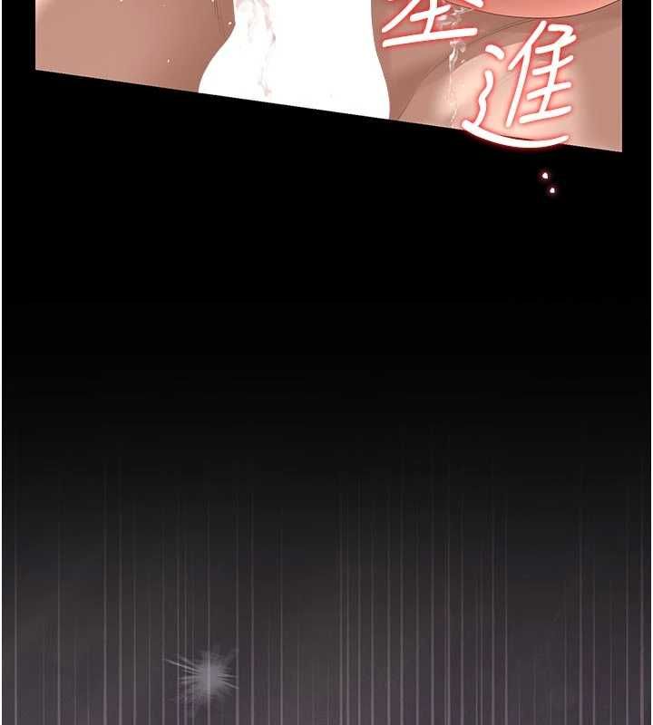 獵艷琯理員第47話-原來妳有這麼變態的癖好
