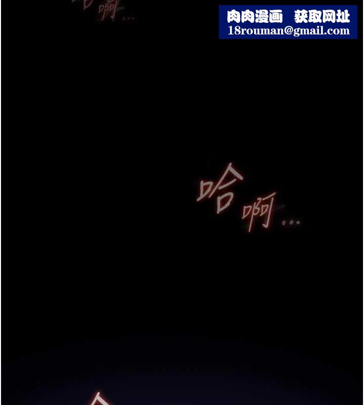 女友不能说的事第19話-為了拯救荷音…