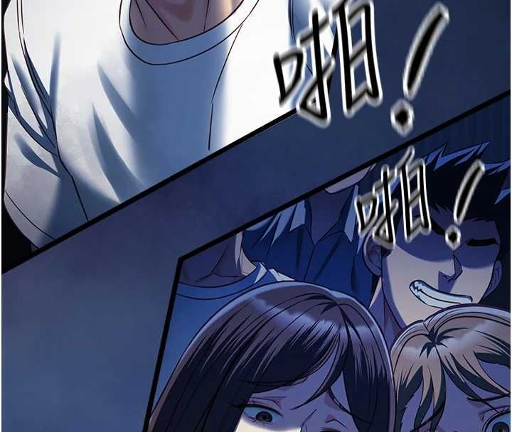 女友不能说的事第19話-為了拯救荷音…