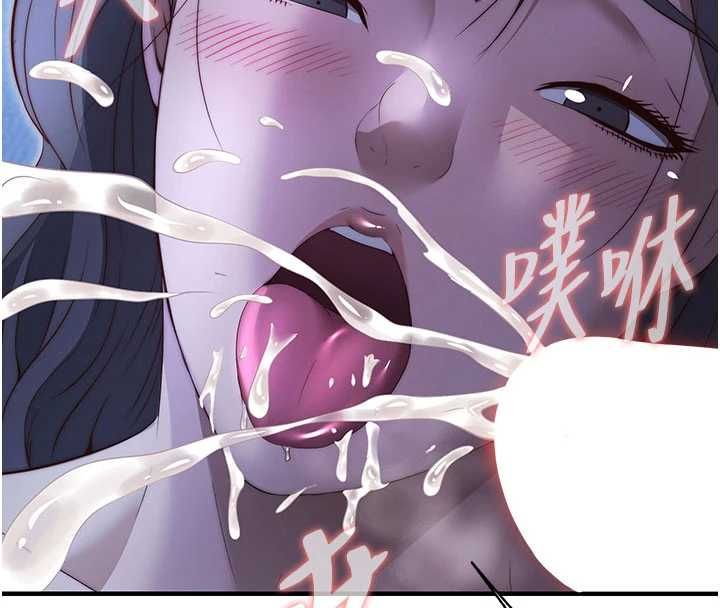 民宿精營中第66話-完成主人的任何要求