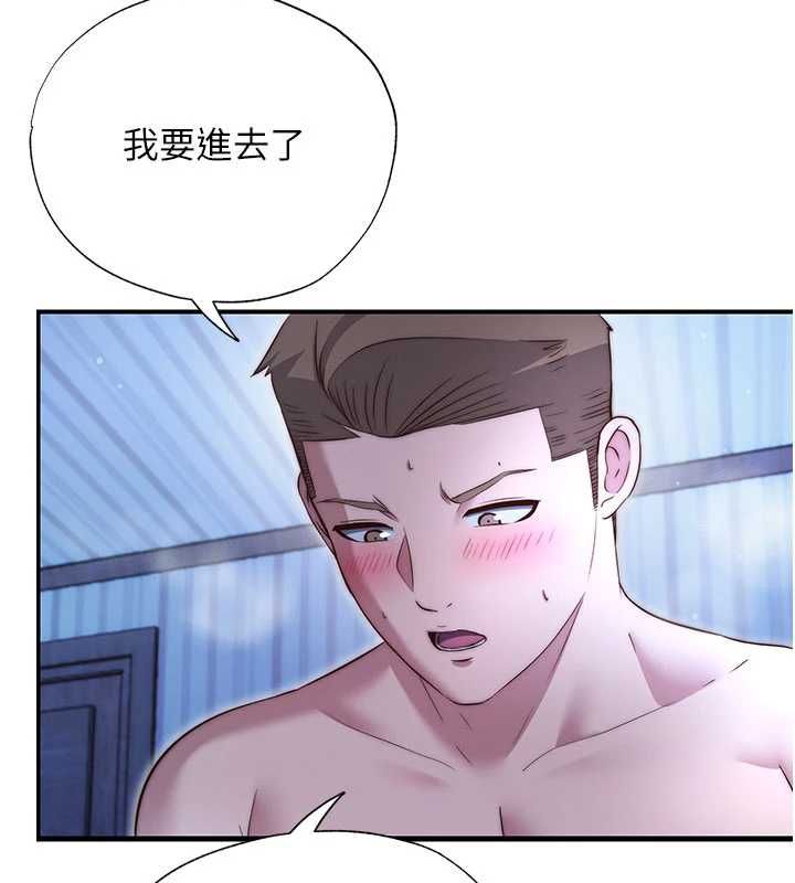 民宿精營中第66話-完成主人的任何要求