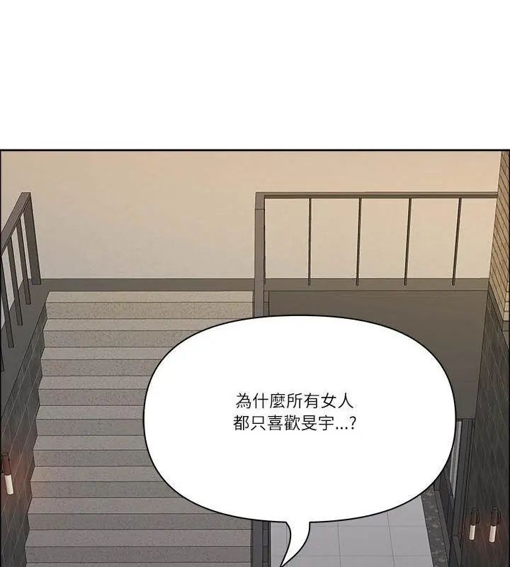 最強男人第80話