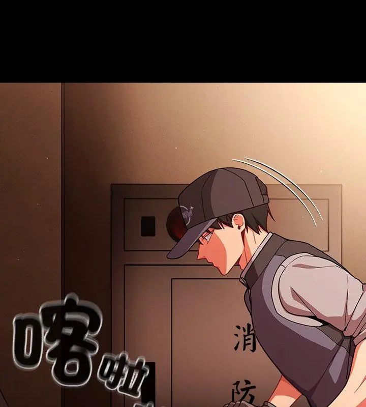 幸福來得太突然第79話
