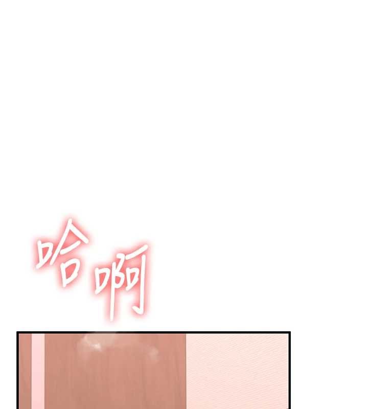 玩轉學姊第115話-小鮮肉精華新鮮直送