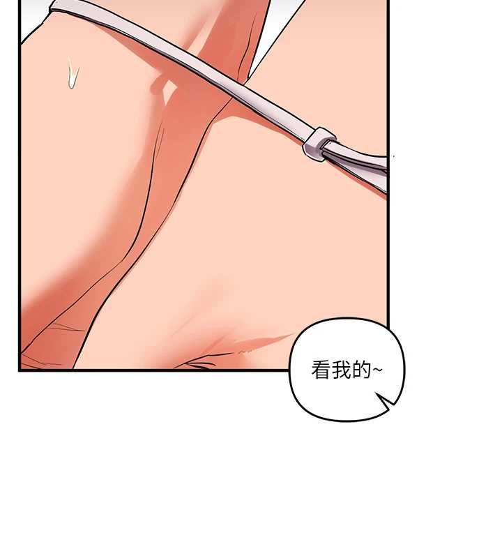 玩轉學姊第115話-小鮮肉精華新鮮直送