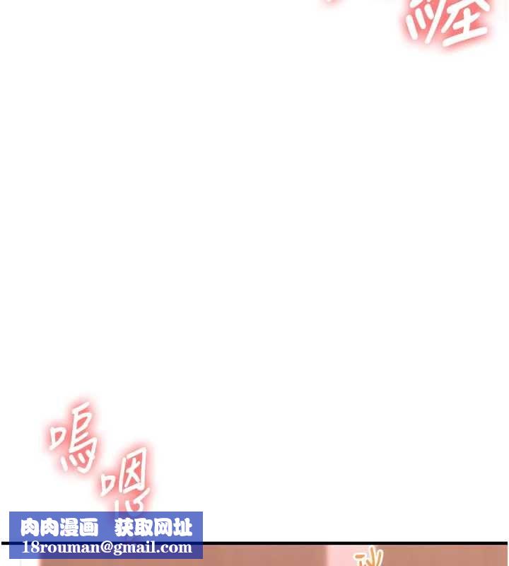 玩轉學姊第115話-小鮮肉精華新鮮直送