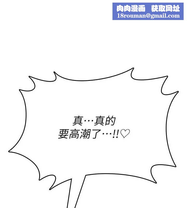 詛咒性轉物語第34話-買一送一的小穴大餐