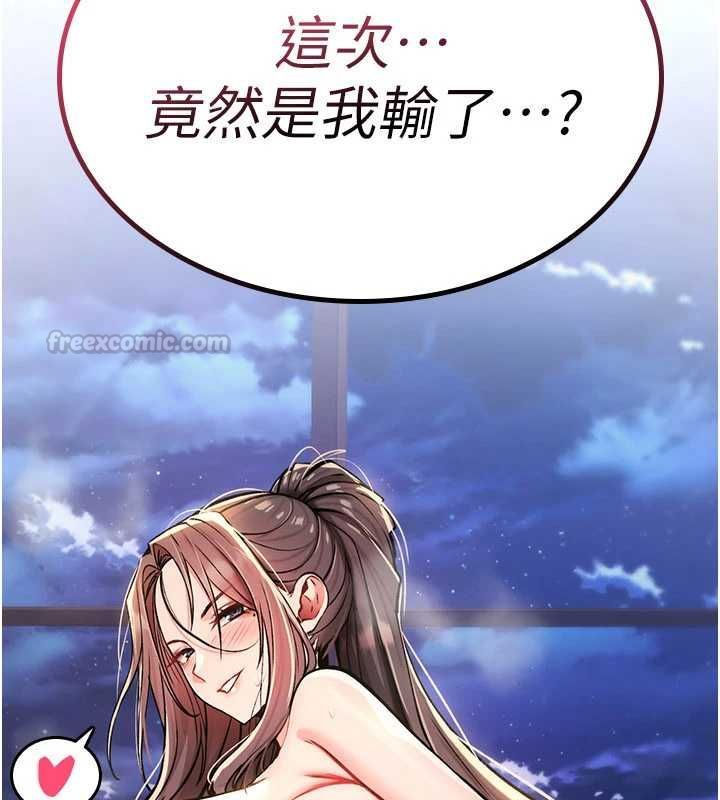 詛咒性轉物語第34話-買一送一的小穴大餐