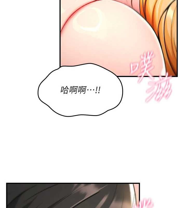 詛咒性轉物語第34話-買一送一的小穴大餐