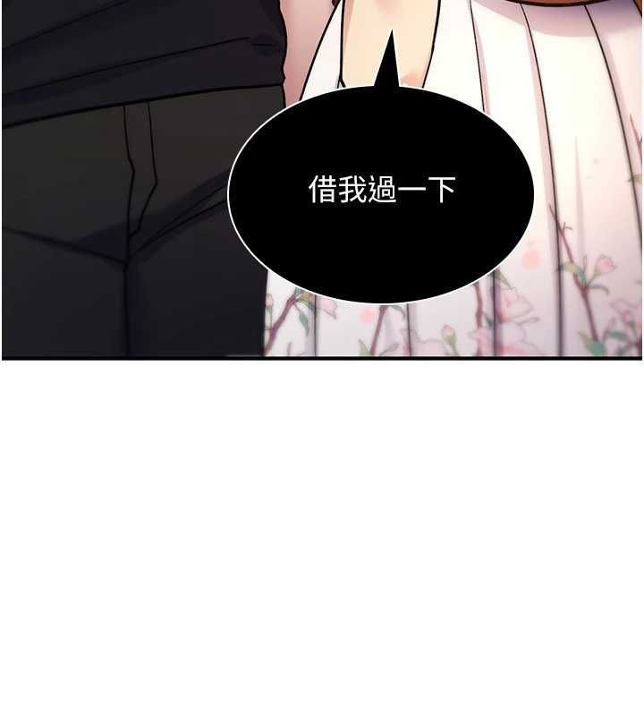 詛咒性轉物語第34話-買一送一的小穴大餐