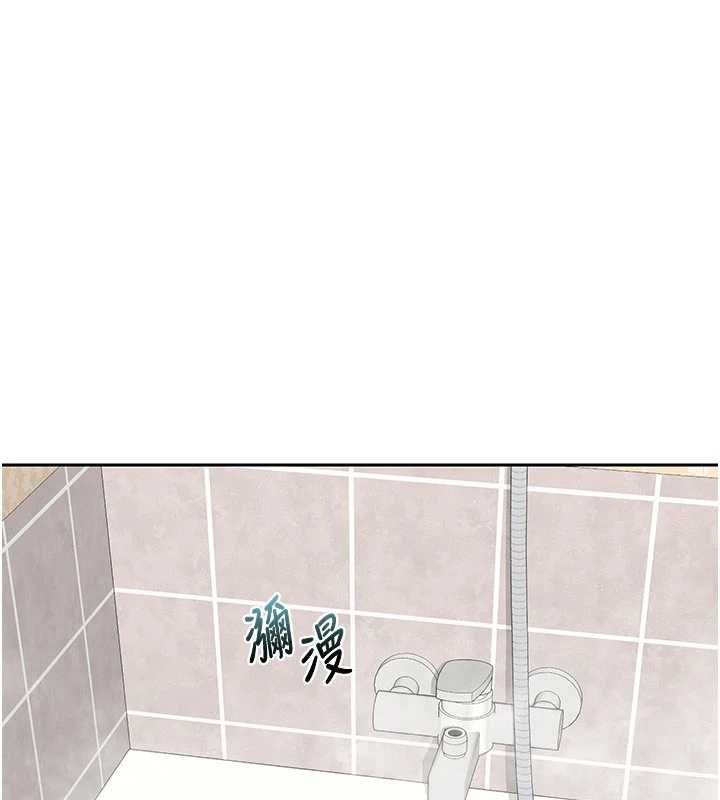 熟女交換計畫第76話-這樣應該不會舒服才對…