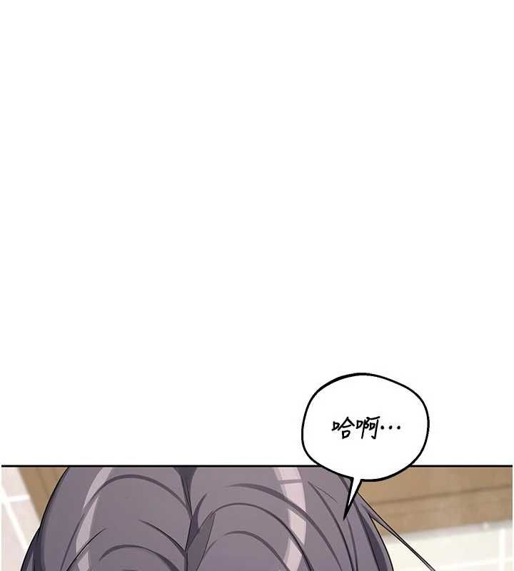 熟女交換計畫第76話-這樣應該不會舒服才對…