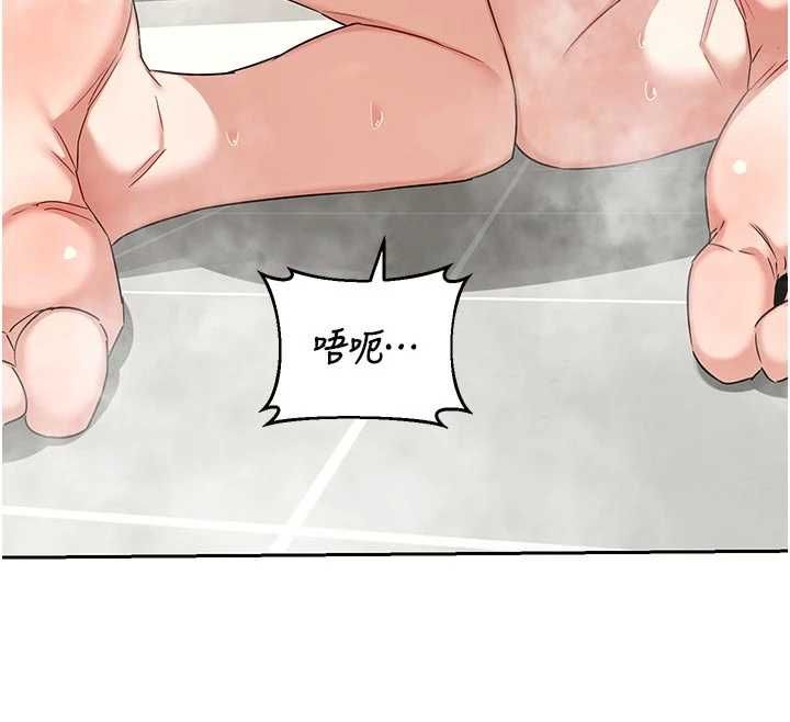 熟女交換計畫第76話-這樣應該不會舒服才對…