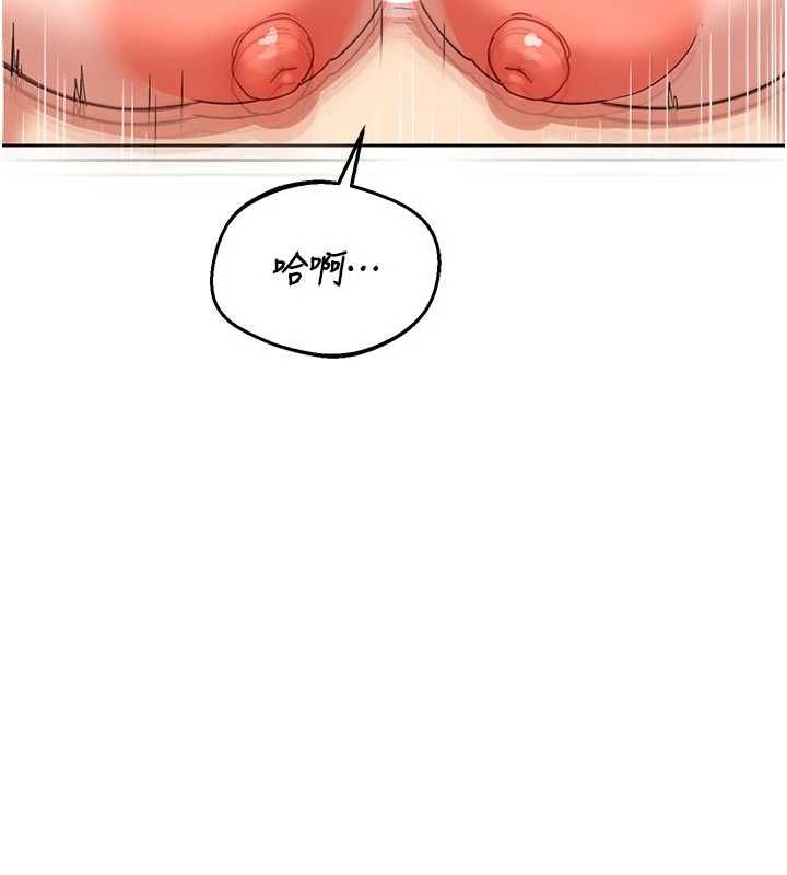 熟女交換計畫第76話-這樣應該不會舒服才對…