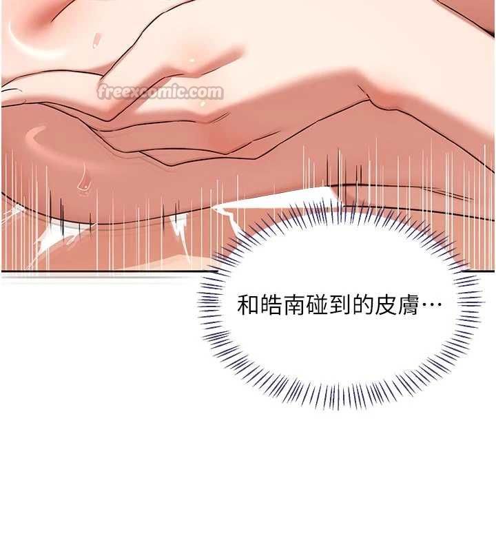 熟女交換計畫第76話-這樣應該不會舒服才對…