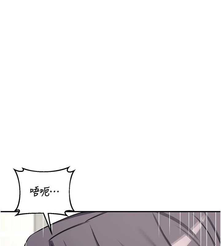 熟女交換計畫第76話-這樣應該不會舒服才對…