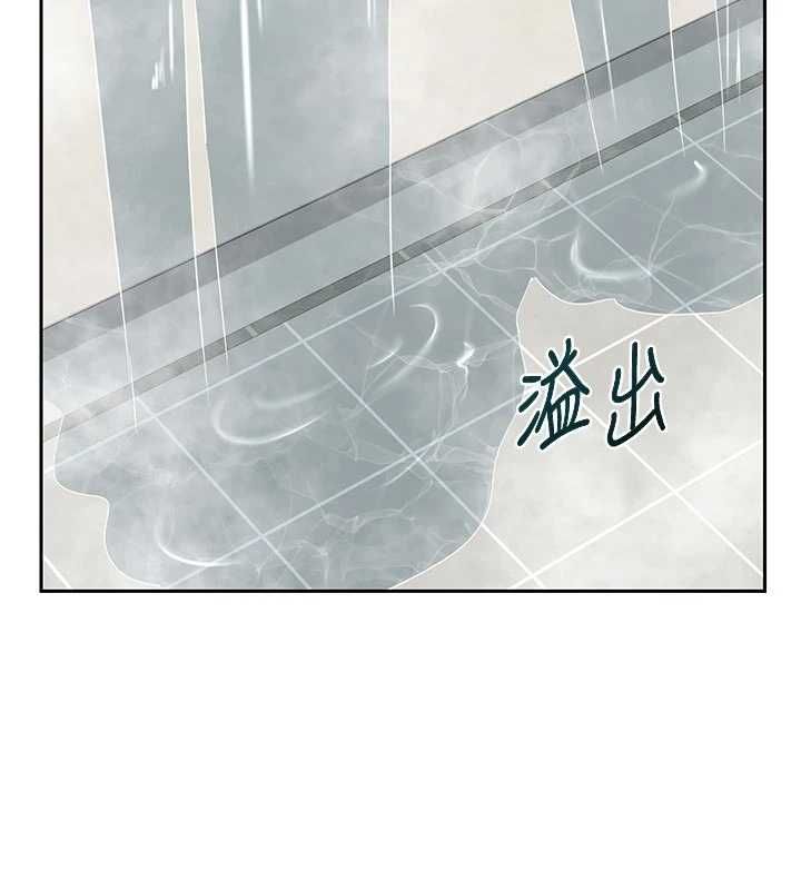 熟女交換計畫第76話-這樣應該不會舒服才對…