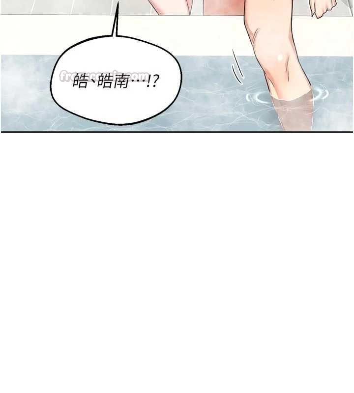 熟女交換計畫第76話-這樣應該不會舒服才對…