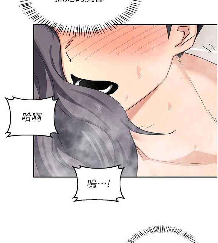熟女交换计画第76話-這樣應該不會舒服才對…