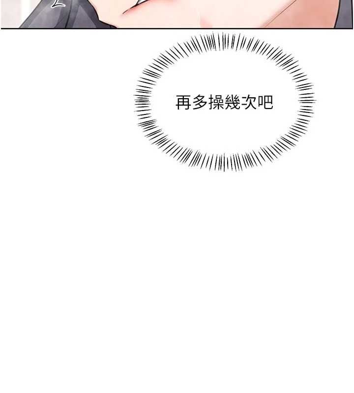 熟女交換計畫第76話-這樣應該不會舒服才對…