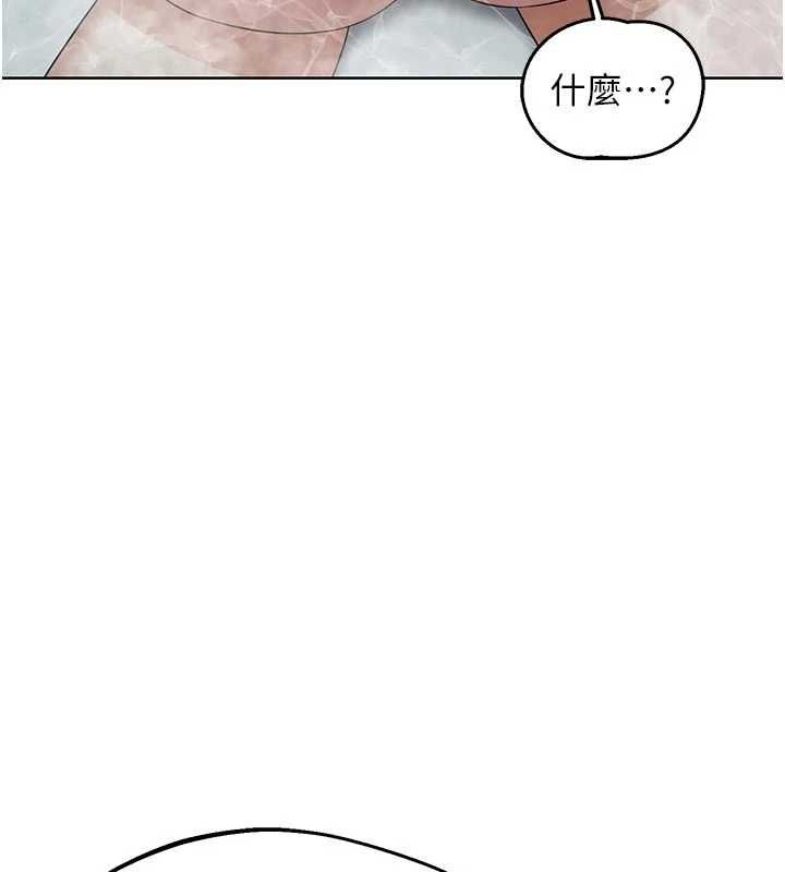熟女交換計畫第76話-這樣應該不會舒服才對…
