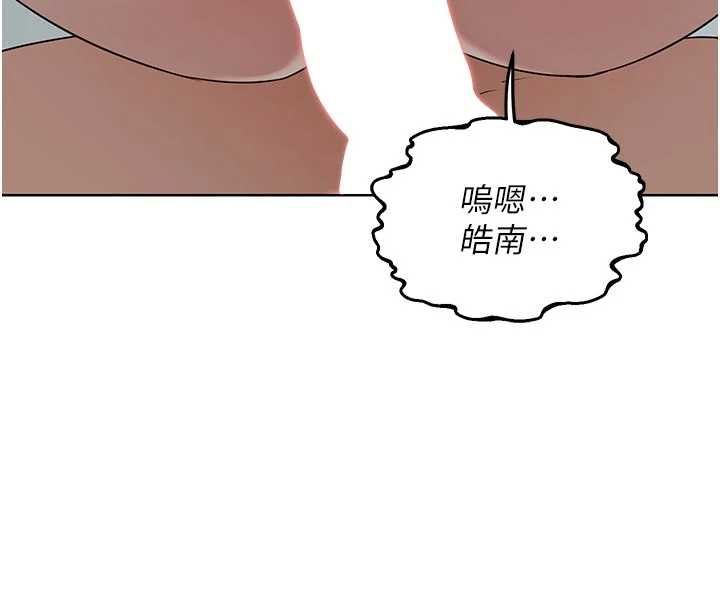 熟女交換計畫第76話-這樣應該不會舒服才對…