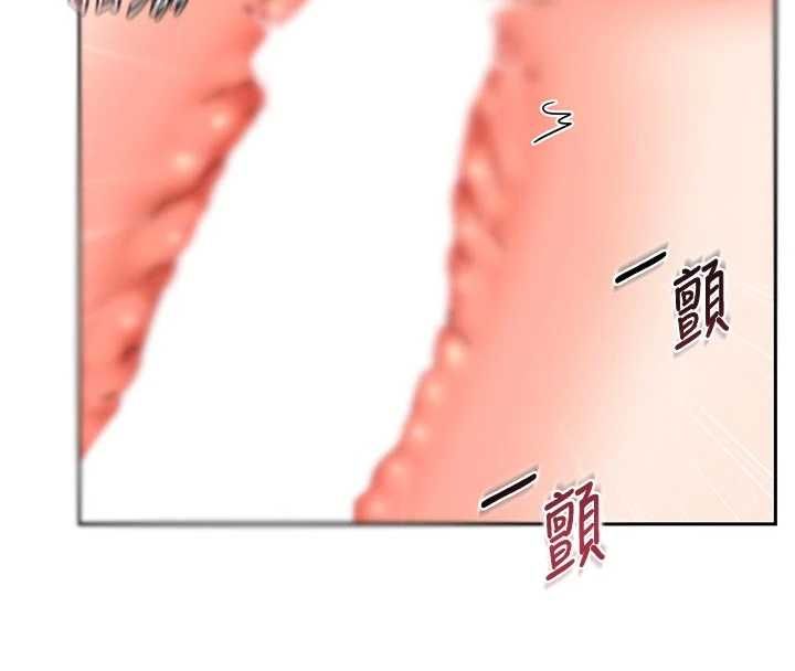 熟女交换计画第76話-這樣應該不會舒服才對…