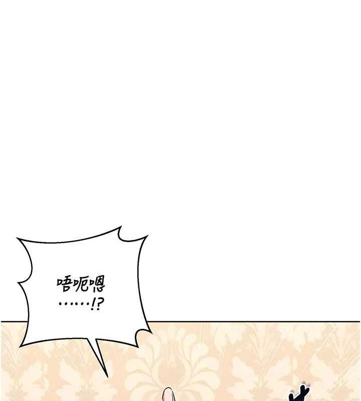 熟女交換計畫第76話-這樣應該不會舒服才對…
